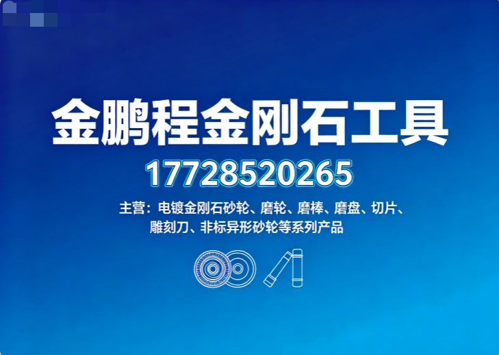 金鹏程吉安线上分站